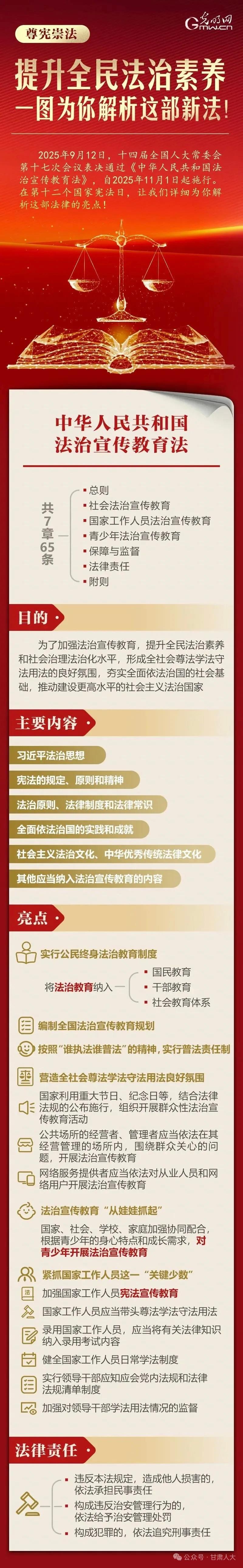 图片（主内容）.jpg